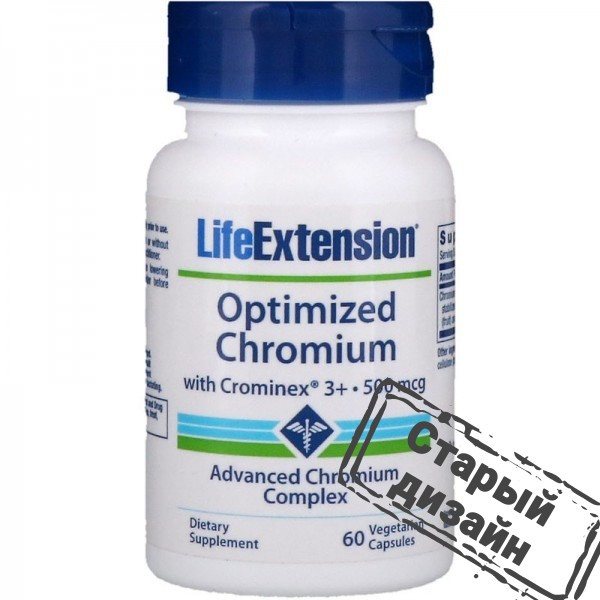 Хром оптимизированный (Optimized Chromium) 500 мкг 60 капсул Киев - изображение 3