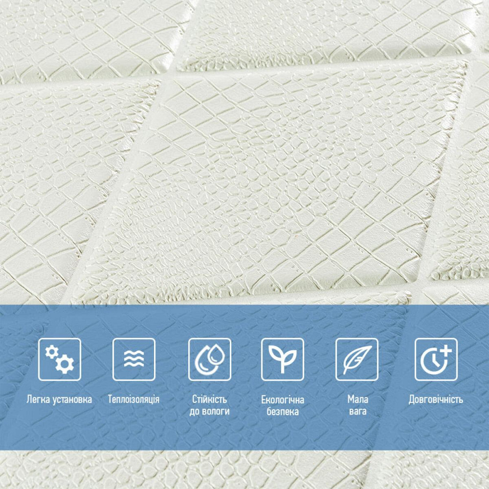 Самоклеюча декоративна настінно-стельова 3D панель Ромби під шкіру 700х700х6мм (161) SW-00000221 Дніпро - фото 4