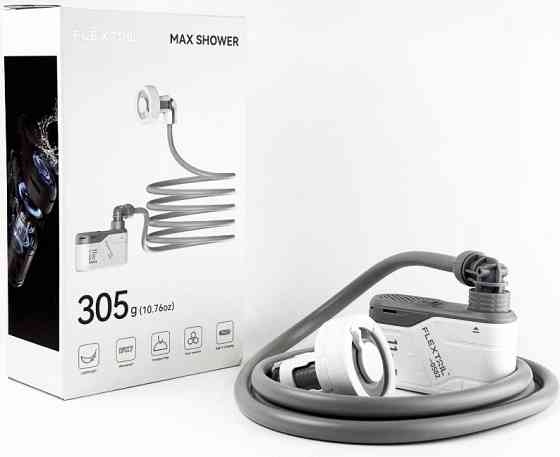 Flextail MAX SHOWER портативный душ на аккумулятор Харьков