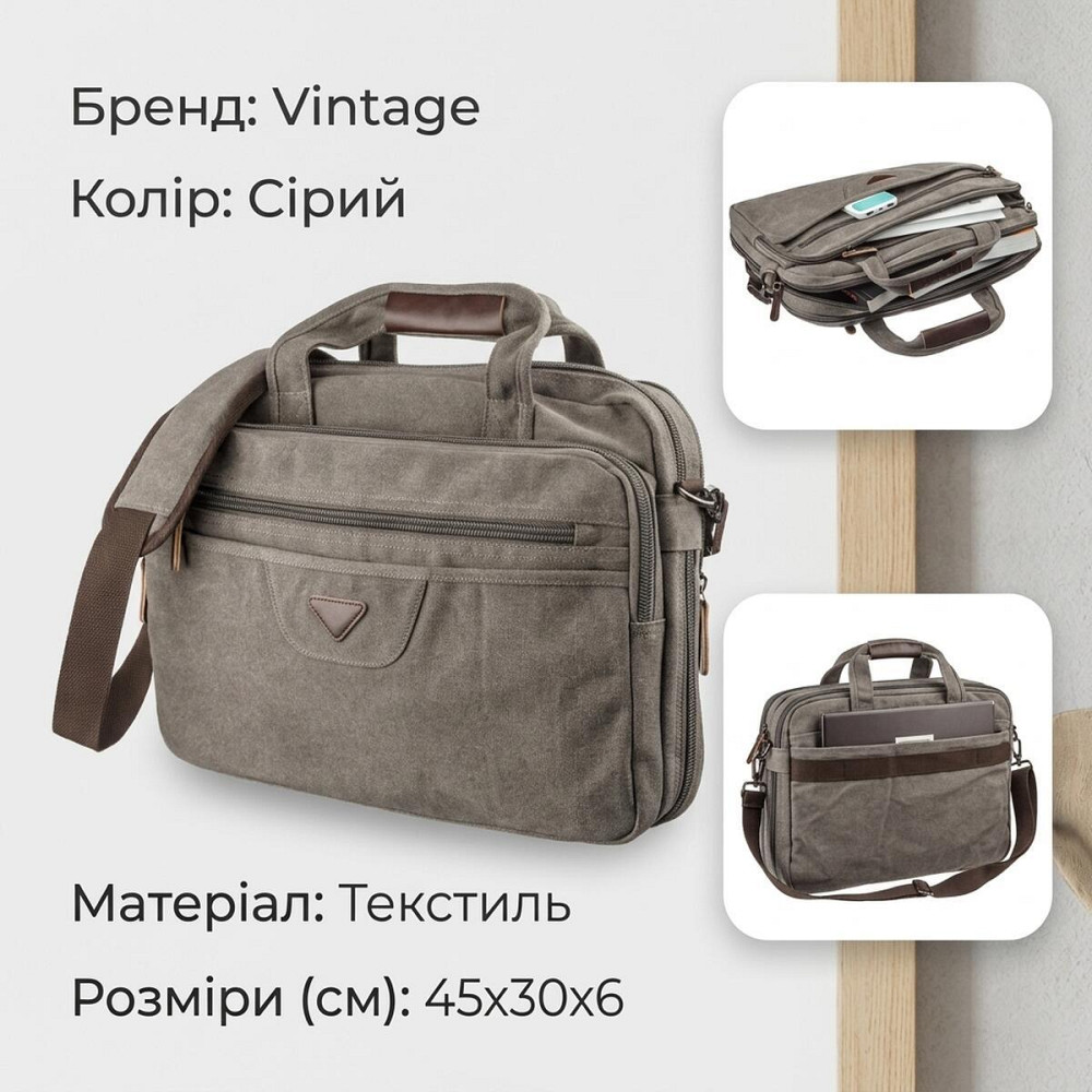 Сумка текстильная для ноутбука 15.6 Vintage 20087 Серая Киев - изображение 10