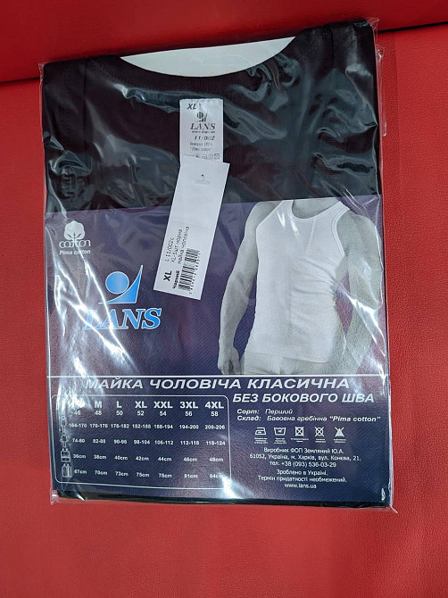 Набор мужских маек из хлопка Lans L 11/03 3XL Киев - изображение 3