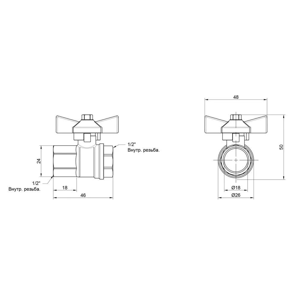 Кран кульовий Thermo Alliance Base 1/2" ВР для води (метелик) SD602W15 Київ - фото 10