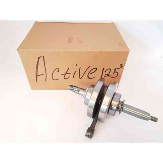 Колінвал Active 125 (Мотоцикл) m Мукачево