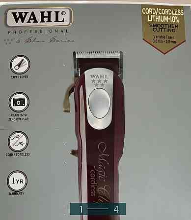 Машинка для стрижки: Wahl Magic Clip Cordless . Оригінал Київ