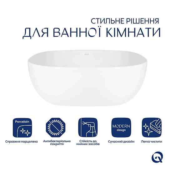 Комплект Qtap Kolibri: Раковина накладная 400x400x140 мм, White, квадратная + Донный клапан Pop-up PU02 Киев