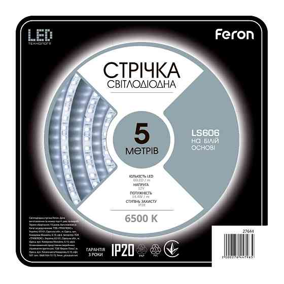 Світлодіодна стрічка Feron LS606 12В 14.4Вт/м 6500K Харьков