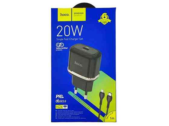 Сетевое зарядное устройство Type C to iPhone Lightning N24 PD 20w ТМ Hoco Киев