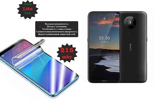 Поліуретанова плівка Nokia 5.3, Lite, товщина 0,215 мм Київ