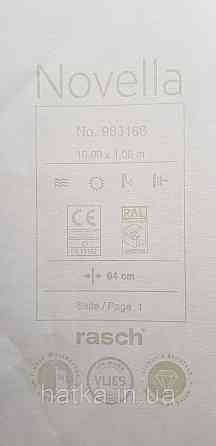 Шпалери вінілові на флізеліні метрові Rasch Novella 1,06х10 листя гілки матові білі на зеленому Київ