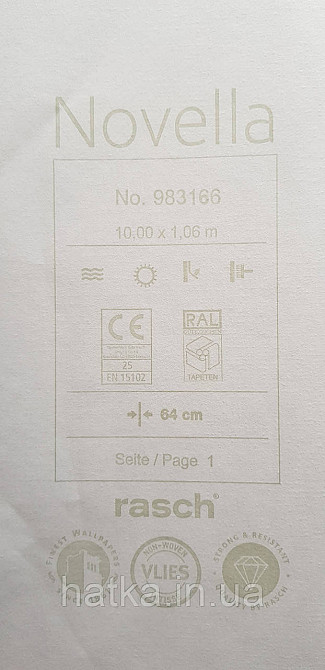 Шпалери вінілові на флізеліні метрові Rasch Novella 1,06х10 листя гілки матові білі на зеленому Київ - фото 5