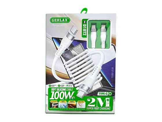 Кабель Type-C - Type-C D18T2 100W силіконовий білий 2м ТМ GERLAX Київ