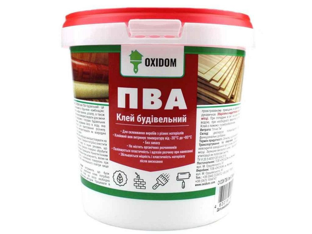 Клей строительный ПВА КС, 3л ТМ OXIDOM Киев - изображение 1