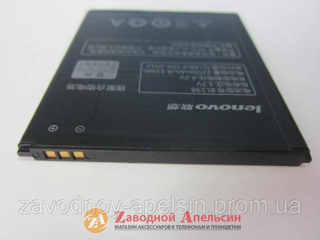 Аккумулятор батарея Lenovo BL198 BL-198 A850 Одесса - изображение 2