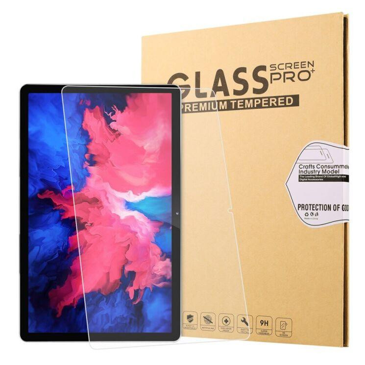 Lenovo Tab P11+ Plus TB-J606F Защитное стекло 11