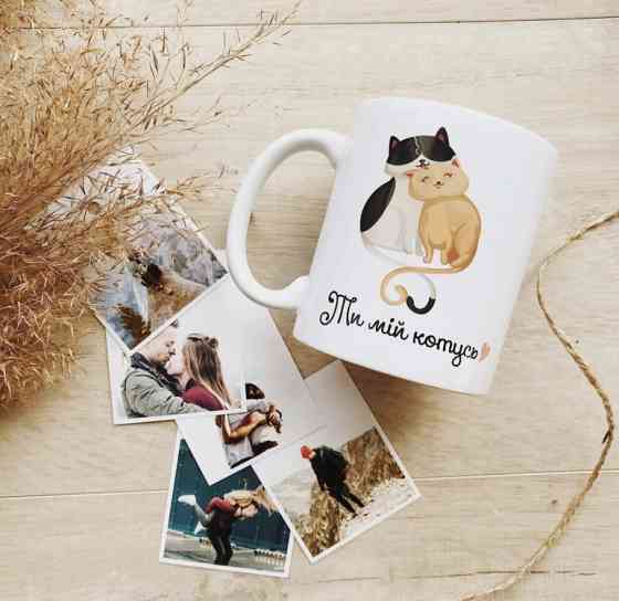 Кружка Ти мій Котусь Вінниця