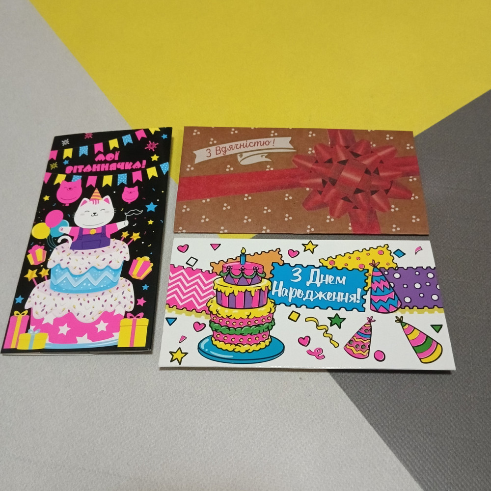 Набор конвертов для денег 3шт Киев - изображение 1