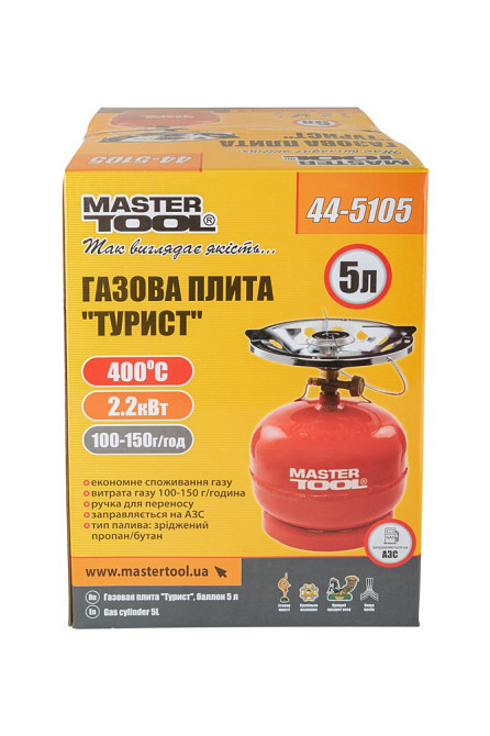 Комплект газовый кемпинг MASTERTOOL 