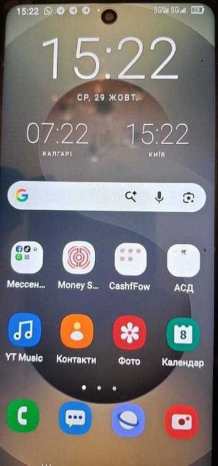 Смартфон S25Ultra Origin (например версии Samsung galaxy) 12ГБ+512ГБ. Киев - изображение 8