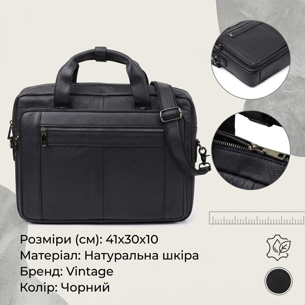 Портфель для чоловіків з натуральної шкіри Vintage 23042 Чорний Київ - фото 13