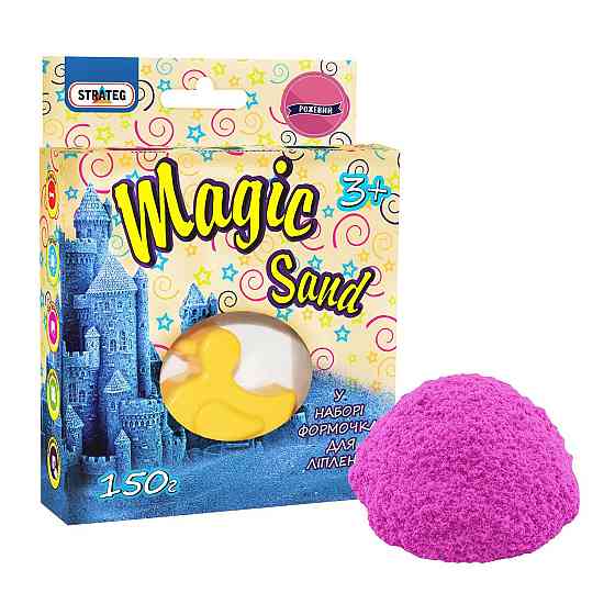 Magic sand рожевого кольору, з формочкою 0,150 кг, у кор-ці 14см-11см-3,2см, шт Київ