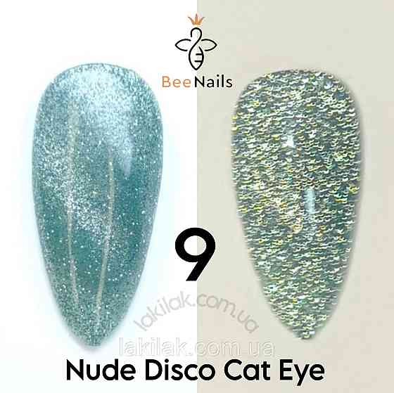 Світловідбивний гель-лак Bee Nails Nude Disco №9 з ефектом котячого ока 8мл Херсон