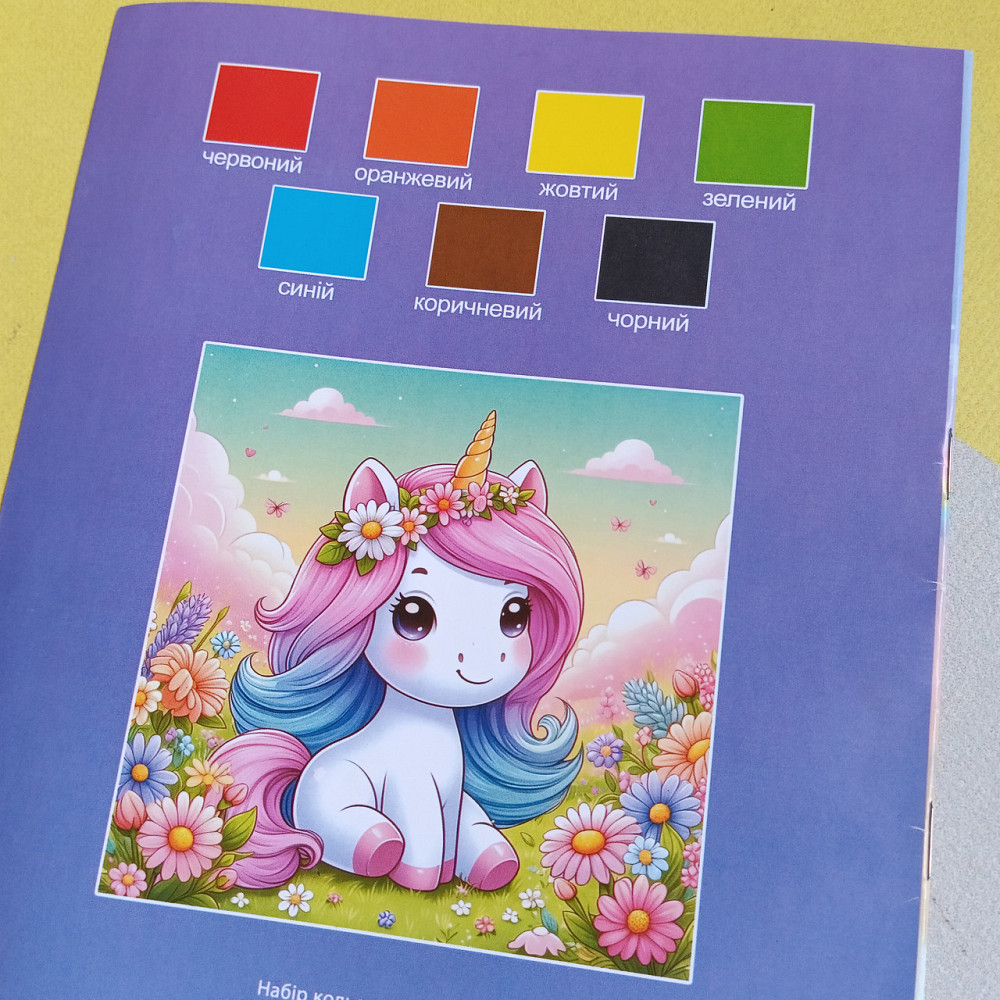 Набір кольорового паперу, А4 14 аркушів 7 кольорів Київ - фото 4