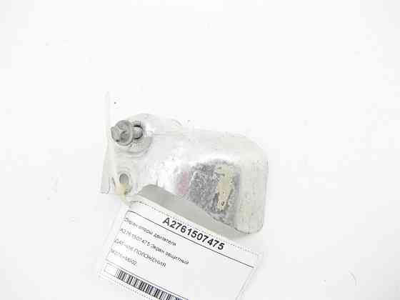 Mercedes-Benz  A2761507475 Екран опори двигуна R-class long V251 GL/GLS X166 ML/GLE W166 GLE Coupe C292 S-class long V222 S-class short W222 Одесса