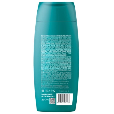 Відтінковий бальзам Acme Color Malva Color Ton 9.10 - Лазурний топаз 180 мл (4823115503343) Вінниця - фото 2