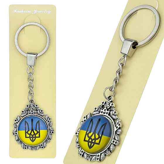 Брелок для ключів патріотичний Україна Київ