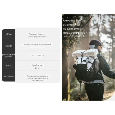 Рюкзак туристичний Naturehike CNK2300016, 30+5 л, коричневий (6976507661133) Вінниця - фото 9