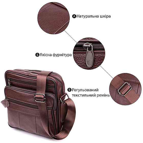 Удобная мужская сумка из натуральной кожи 22858 Vintage Коричневый Киев