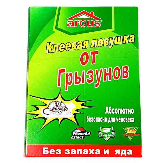 Клеевая ловушка от грызунов большая ARGUS (21*31) Днепр