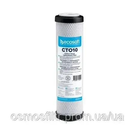 Картридж зі спресованим активованим вугіллям Ecosoft 2.5х10" (CHVCB2510ECO) Київ - фото 1