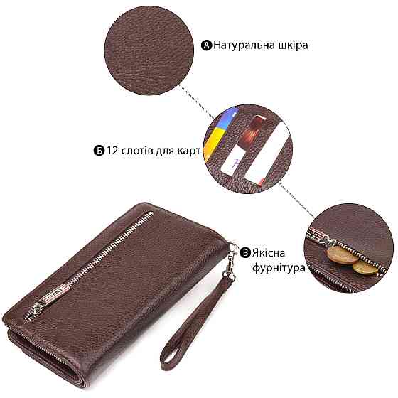 Оригинальное портмоне клатч из натуральной кожи CANPELLINI 21537 Коричневое Киев