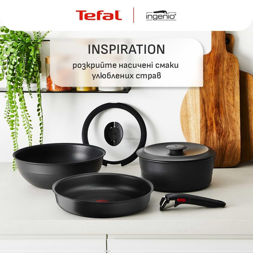 Набір посуду Tefal Ingenio Inspiration 6 предметів (L867S604) ( 12651 ) Харків - фото 2