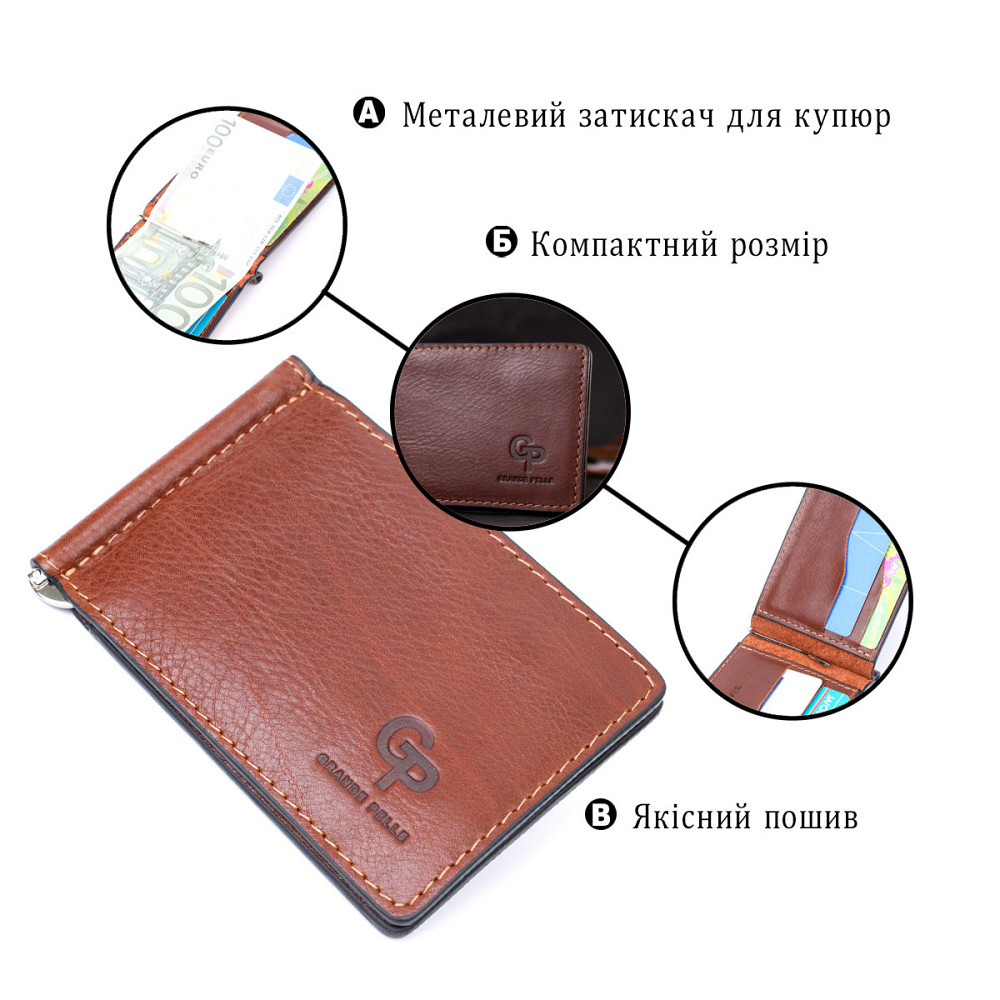 Надійний шкіряний затискач для грошей Коричневий (GRANDE PELLE) Київ - фото 8