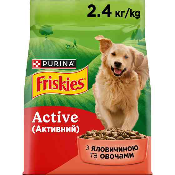 Сухий корм FRISKIES Active (Активний) для дорослих собак з підвищеною активністю, з яловичиною та овочами, 2.4 кг Київ