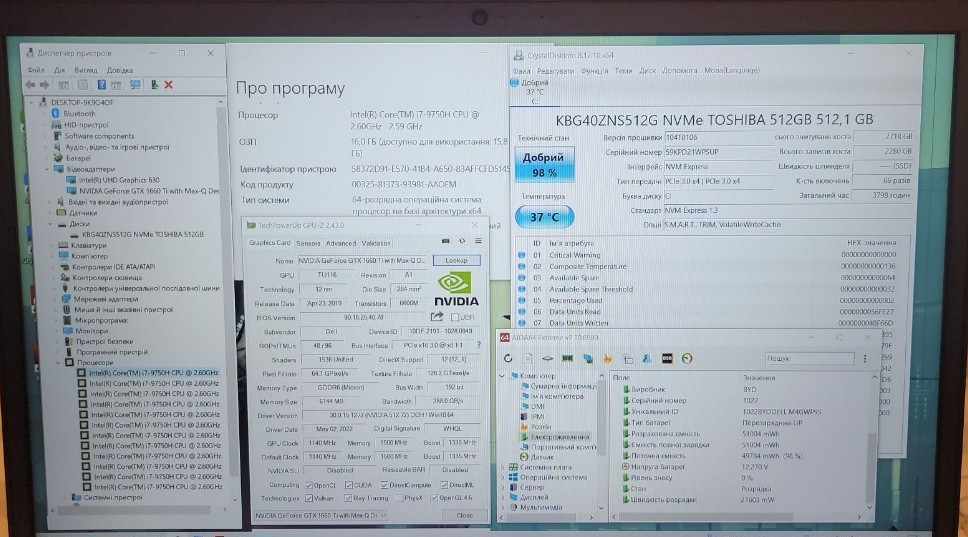 Ноутбук: DELL G3 3590/ 15.6 IPS / i7- 9750H/ GTX 1660Ti . 6Gb / RAM16GB / SSD512Gb. Киев - изображение 8