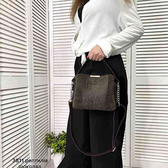 Брендовая женская сумка. Удобная, красивая, сумочка на три отделения Киев