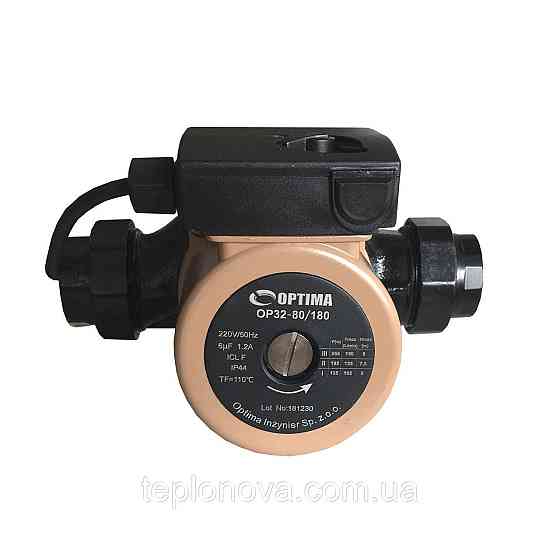 Насос циркуляционный Optima OP32-80 180мм + гайки, + кабель с вилкой! Черновцы
