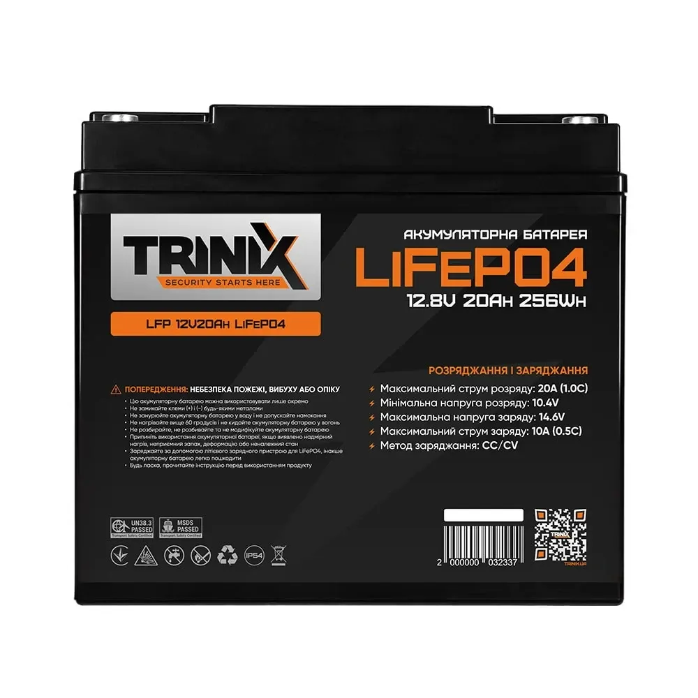Акумуляторна батарея літій-залізо-фосфатна 12.8В 20А*год Trinix LFP 12V20Ah LiFePO4 (44-00093) Киев - изображение 6