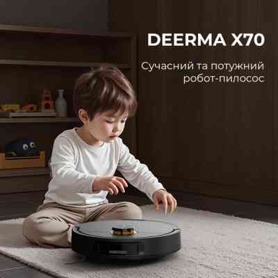 Пилосос Deerma X70 (DEM-X70) Вінниця