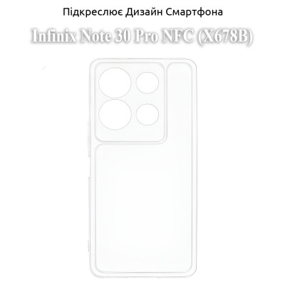 Чехол для мобильного телефона BeCover Infinix Note 30 Pro NFC (X678B) Transparancy (709796) Винница - изображение 4