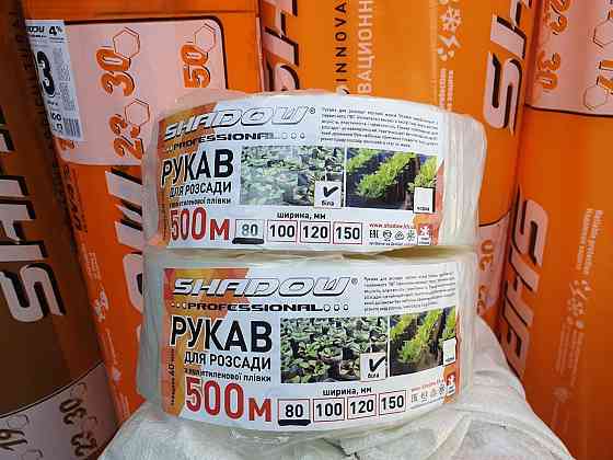 Рукав для розсади 120х500 метрів 40 мкм (білий) Дніпро