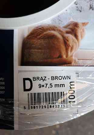 Самоклеючий гумовий ущільнювач для вікон та дверей профіль D 9х7.5 (100м) коричневий Павлоград