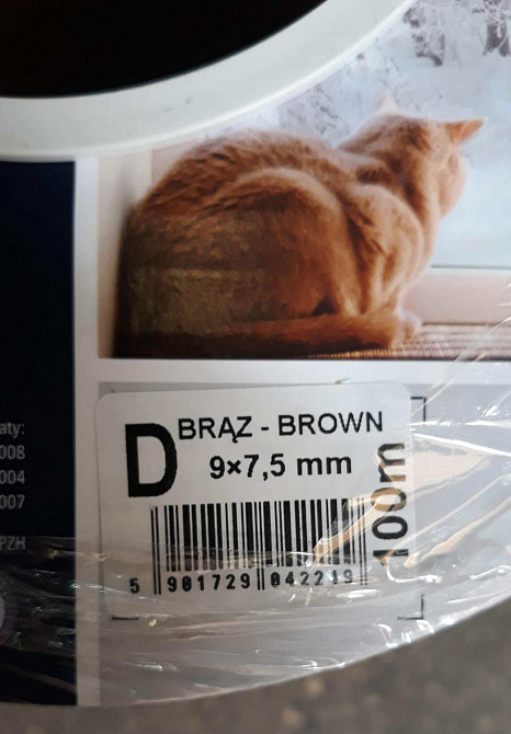 Самоклеючий гумовий ущільнювач для вікон та дверей профіль D 9х7.5 (100м) коричневий Павлоград - фото 2