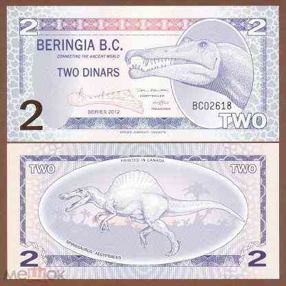 Beringia Берингия - 2000000 Dinars 2013 UNC Полтава