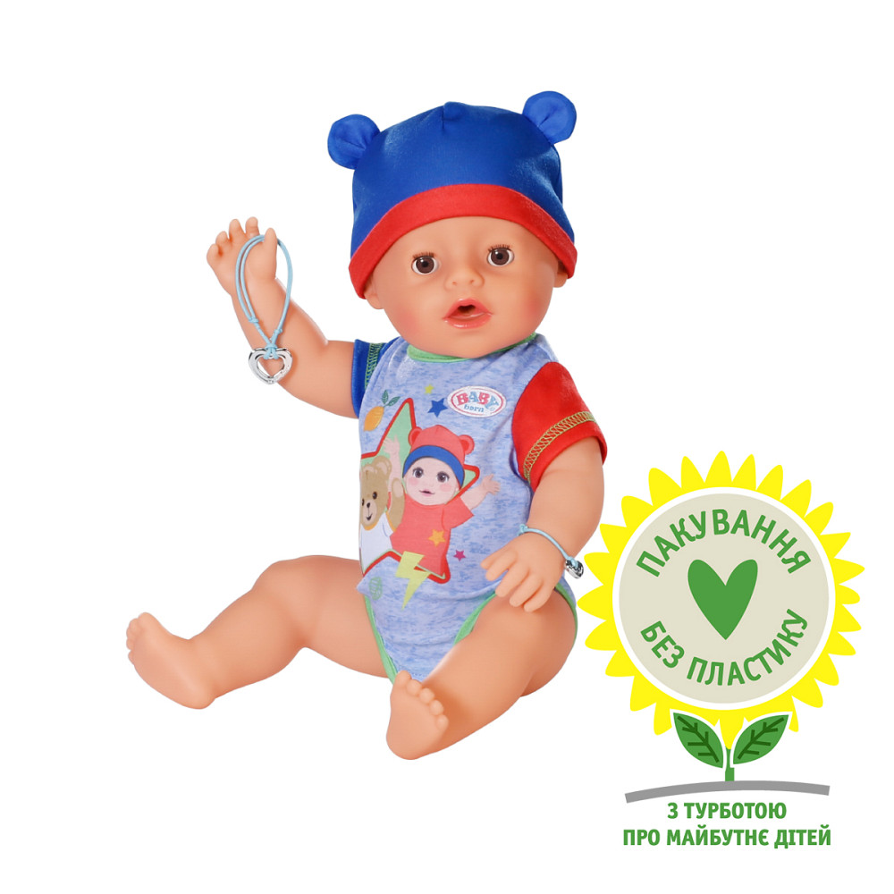 Лялька Baby Born – Джонас Дніпро - фото 1