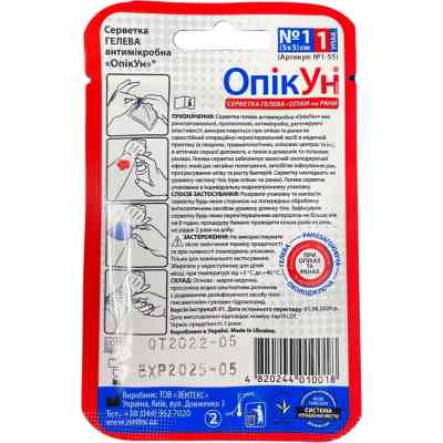 Повязка гелевая ОпікУн 5 х 5 см (51-038-IS) Винница