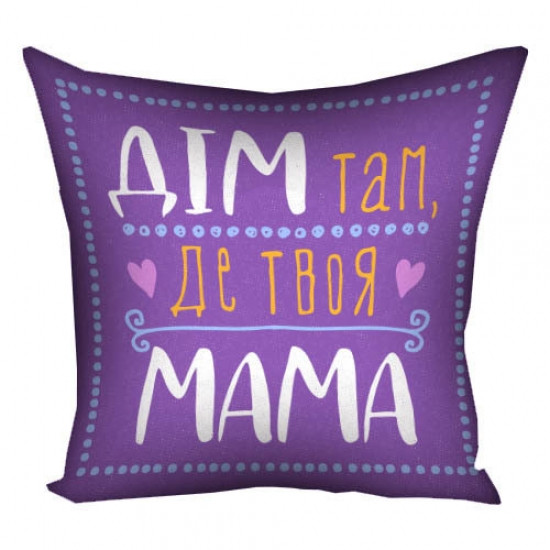 Подушка Дім там, де твоя мама 40х40см Вінниця - фото 2